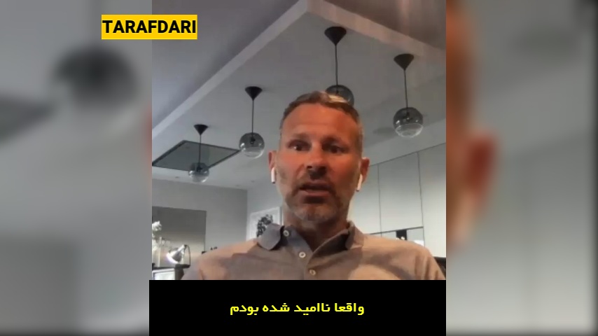 منچستریونایتد / بایرن مونیخ / لیگ قهرمانان اروپا / ولز / manchester united / uefa champions league
