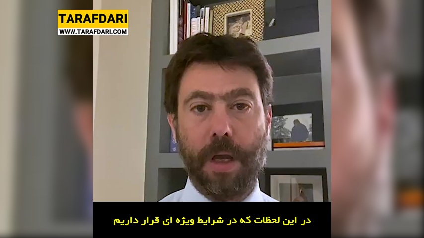یوونتوس-سری آ-ایتالیا-juventus-serie a-italy
