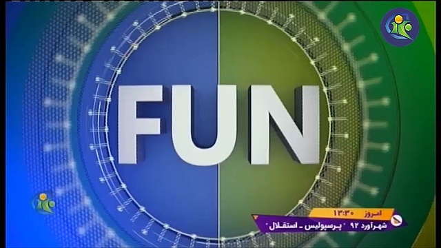 استقلال / پرسپولیس / لیگ برتر ایران
