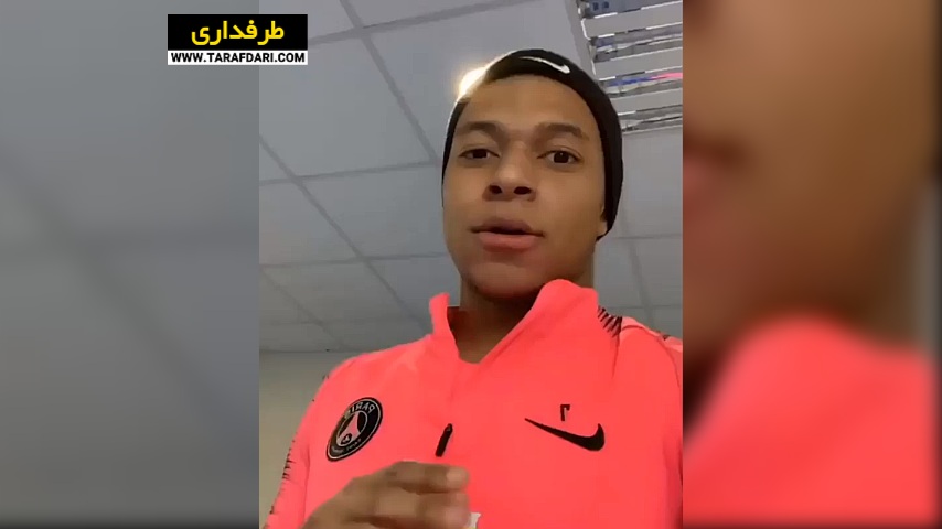 پاری سن ژرمن-لوشامپیونه-فرانسه-برزیل-ایتالیا-psg-france-italy