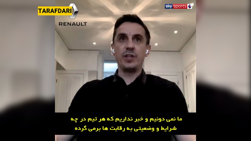 لیورپول / لیگ برتر انگلیس / منچستریونایتد / liverpool / epl / manchester united
