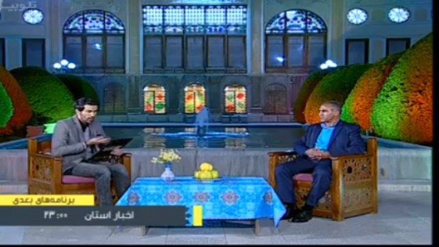 خاطرات غلامحسین پیروانی، سرمربی سابق فجرسپاسی شیراز از مرحوم محمود یاوری / ویدیو