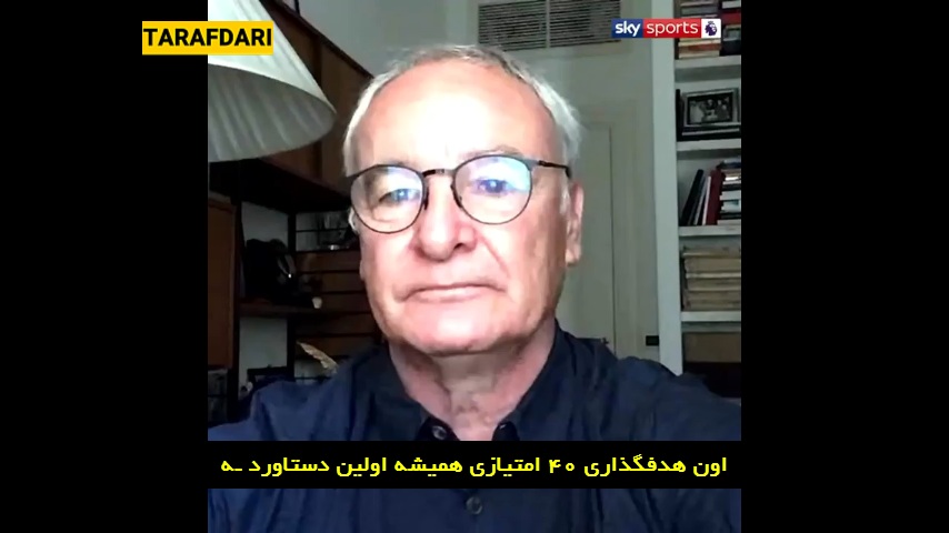 لسترسیتی-لیگ برتر انگلیس-ایتالیا-