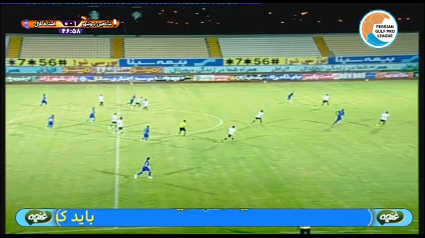 شاهین بوشهر / استقلال / لیگ برتر ایران