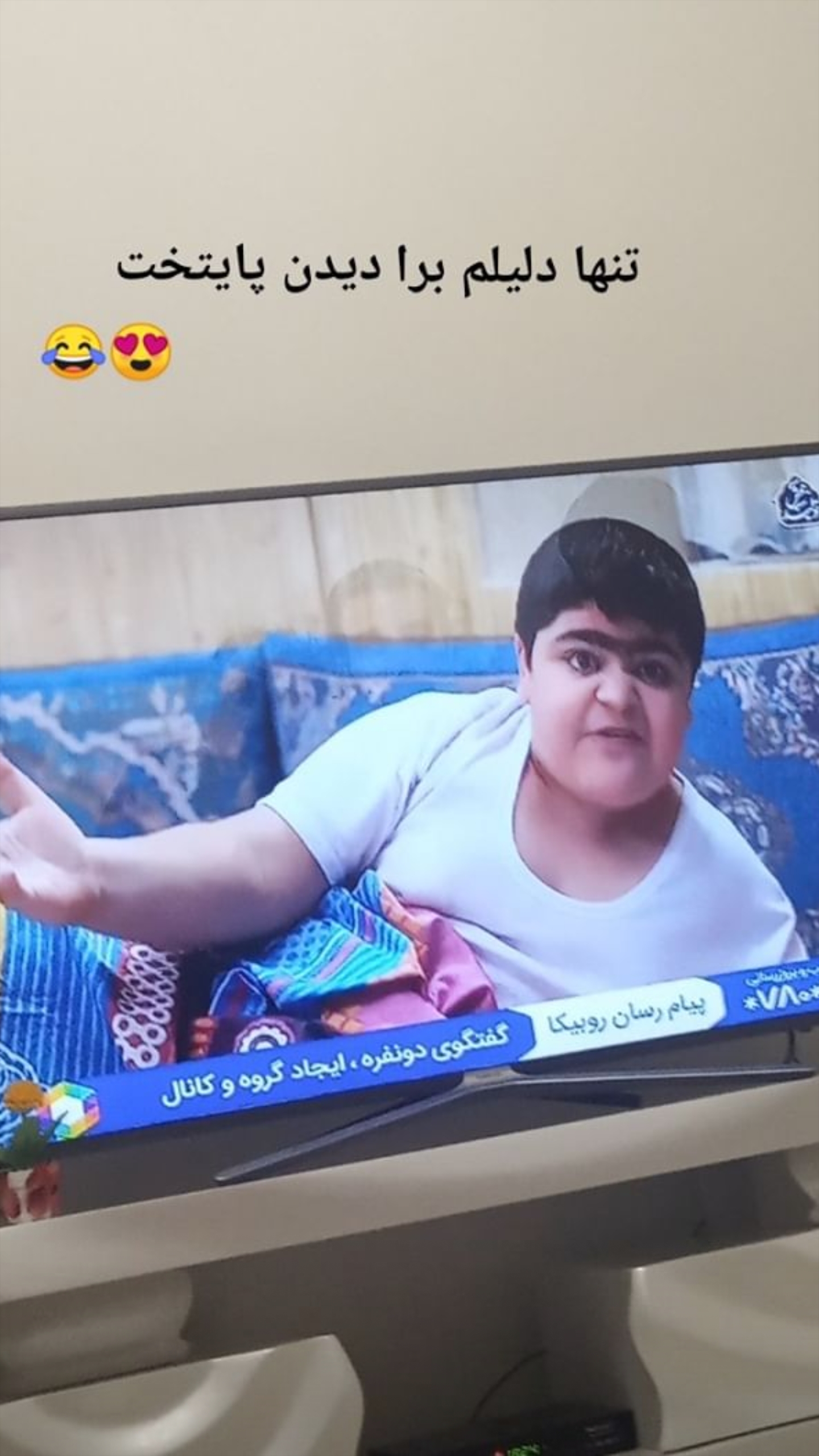 چقدر خوبههه?