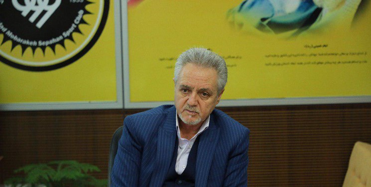 sepahan-iran-سپاهان-ایران