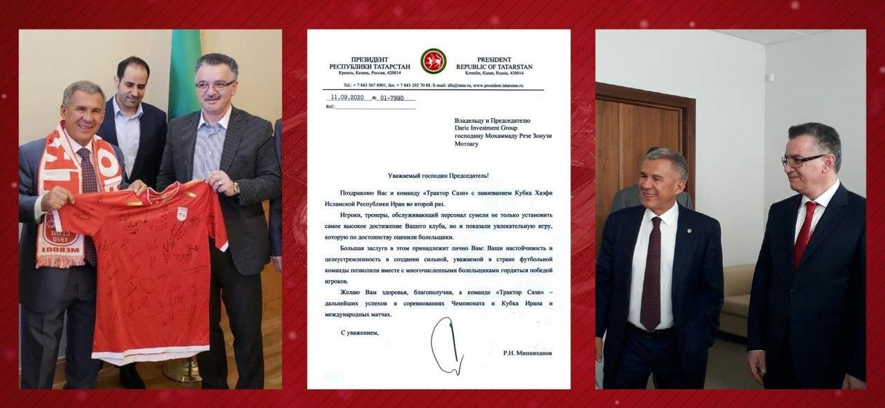 پیام تبریک رییس جمهور تاتارستان به باشگاه تراکتور