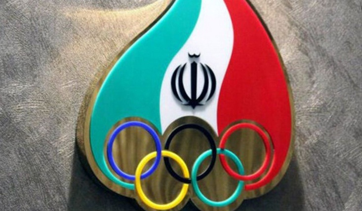 شورای نگهبان / IOC