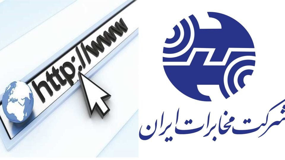کیا اینترنت مخابرات دارن؟واسه شما هم ساعتی 600 دفعه قطع و وصل میشه؟ ??