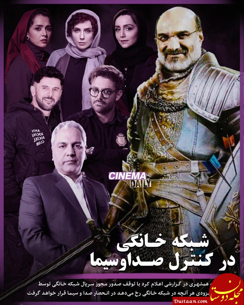 قبلا فقط ifilm سریال تکراری پخش می کرد ولی الان شبکه های اصلی هم دارن سریال تکراری پخش می کنن ولی صدا و سیما به این مقدار راضی نیست و داره شبکه نمایش خانگی رو هم تحت کنترل خودش در میاره و میخواد اونجا رو هم به خاک سیاه بنشونه