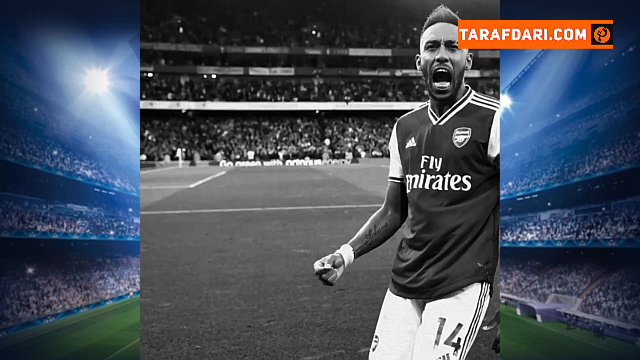آرسنال / استون ویلا / لیگ برتر انگلیس / arsenal / aston villa / epl