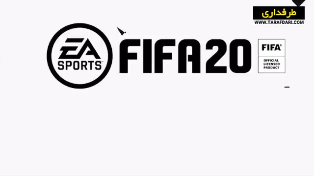 fifa 20-فیفا 20-بازی و سرگرمی