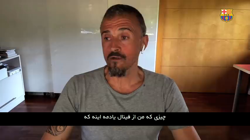 barcelona / بارسلونا / لیگ قهرمانان اروپا / لالیگا / اسپانیا