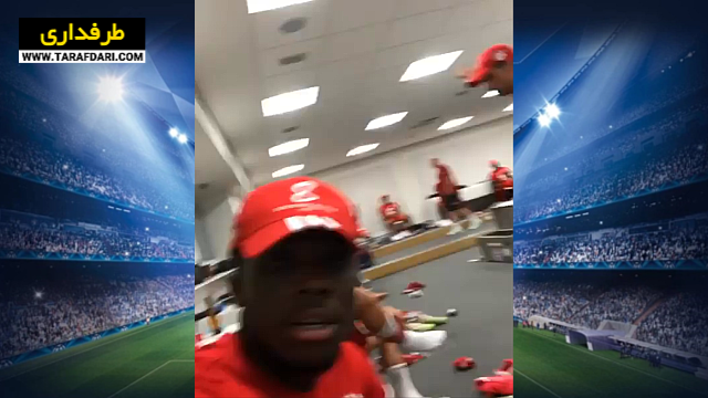 بایرن مونیخ / بوندسلیگا / آلمان / bayern munich / قهرمانی در بوندسلیگا