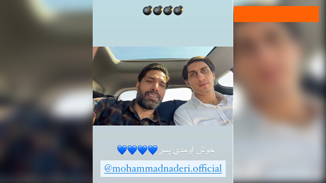 esteghlal / استقلال