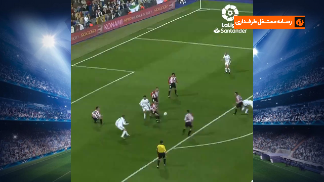 لالیگا / برزیل / رئال مادرید / real madrid