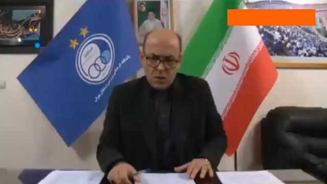 esteghlal / استقلال