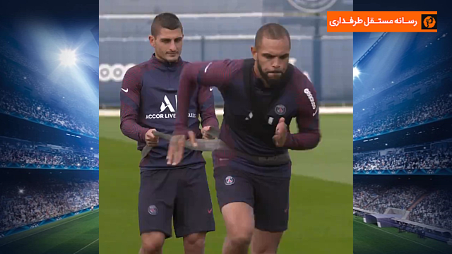 paris saint germain / italy / ایتالیا / پاری سن ژرمن
