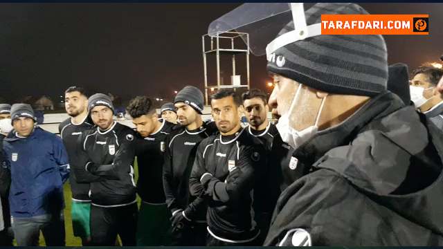 تیم ملی ایران