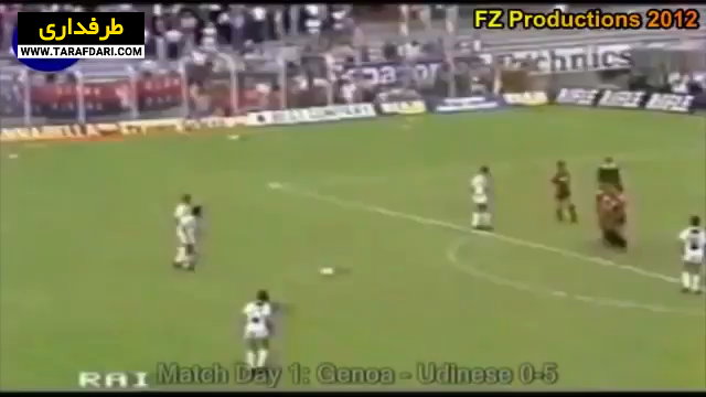 udinese-brazil-برزیل-سری آ-ایتالیا-اودینزه