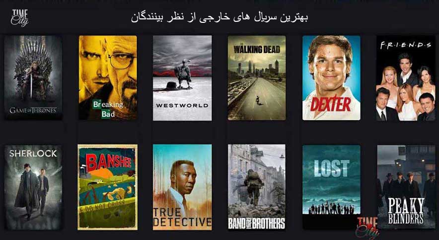 بهترین سریال هایی که میتوانید در عید نوروز تماشا کنید(1)