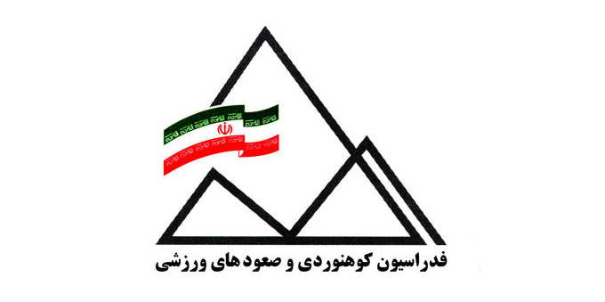 کوه نوردی