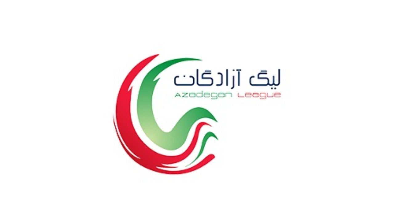 لیگ آزادگان