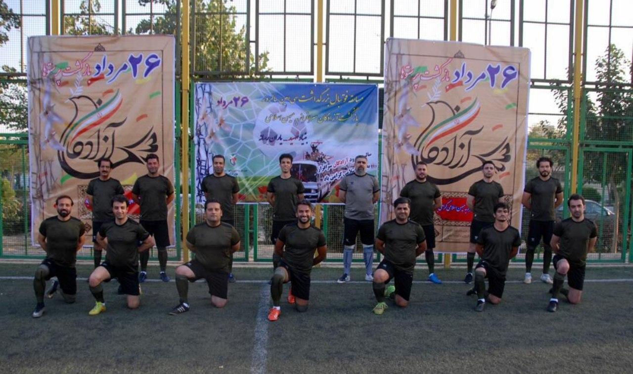 فوتبال ایران