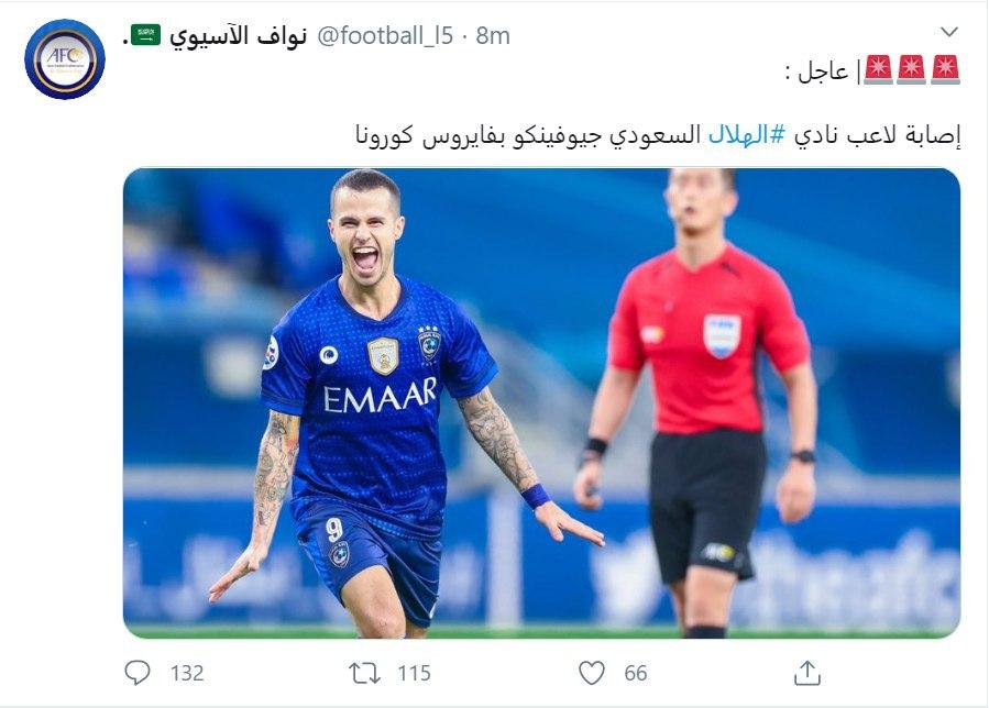 لیگ قهرمانان آسیا