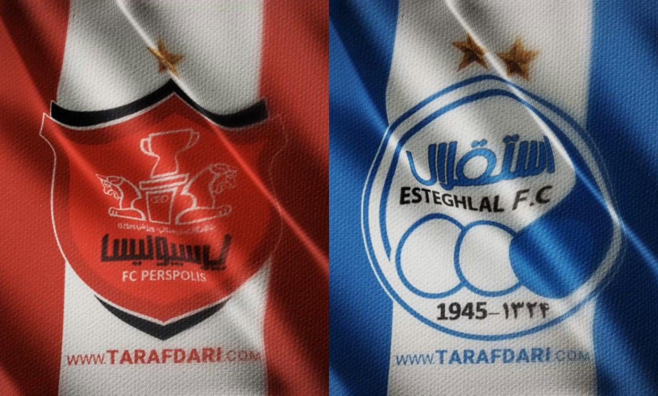 استقلال و پرسپولیس در 2 ماه آینده وارد بورس میشوند