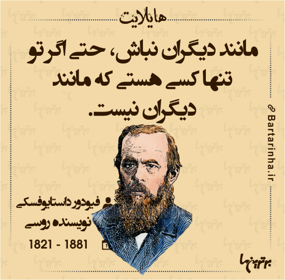 سخن بزرگان !!!!!