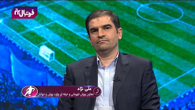 برنامه فوتبال برتر