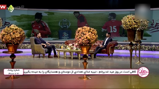 پرسپولیس / حواشی پرسپولیس