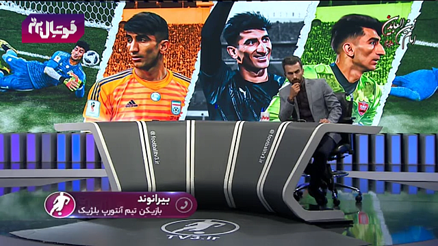 پرسپولیس