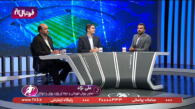 قرارداد ویلموتس / برنامه فوتبال برتر