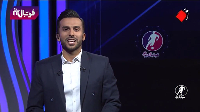فوتبال برتر