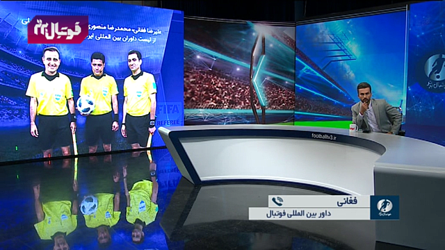 فوتبال برتر