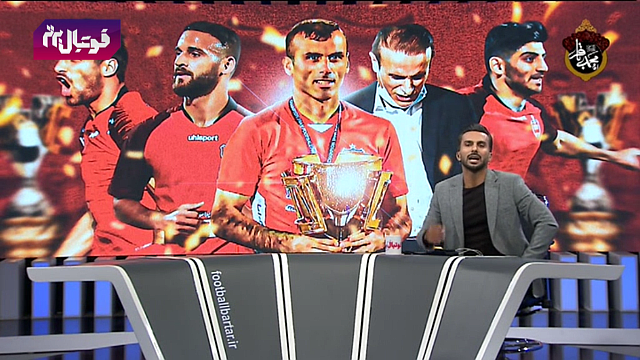 برنامه فوتبال برتر