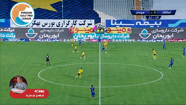 لیگ برتر ایران / محمد محبی