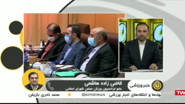 پرسپولیس / مهدی رسول پناه