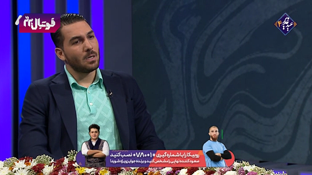 محمد حسین میثاقی / برنامه فوتبال برتر