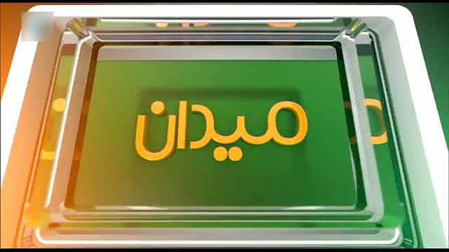 برنامه ورزش و مردم