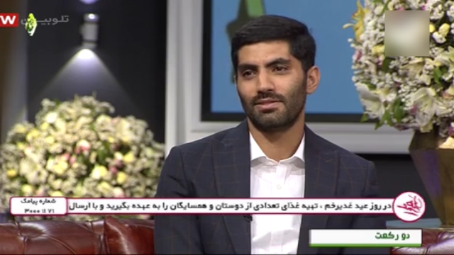 پرسپولیس / کریم باقری