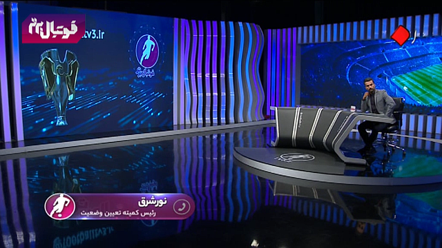 آندره آ استراماچونی / استقلال