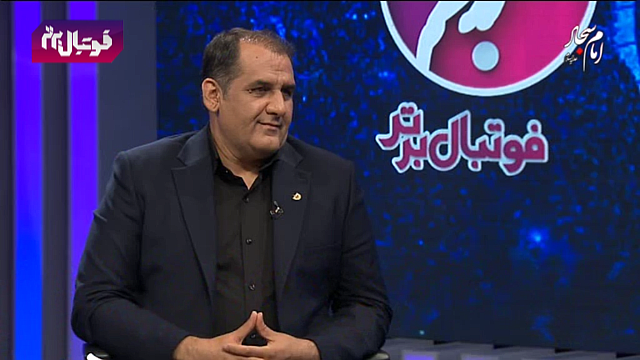 پرسپولیس