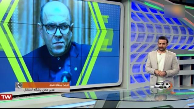 استقلال / لئوناردو پادوانی