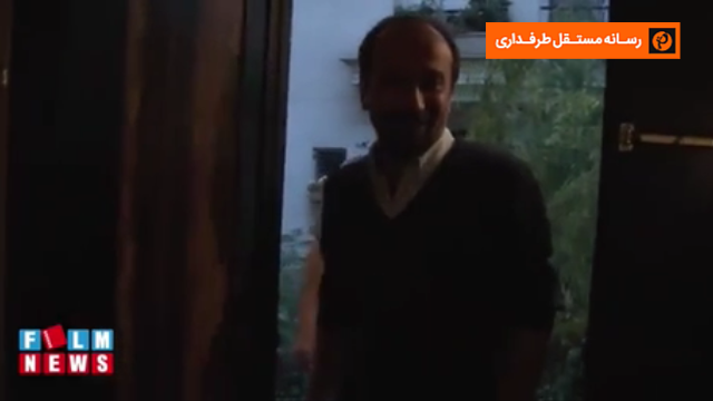 تیم ملی ایران