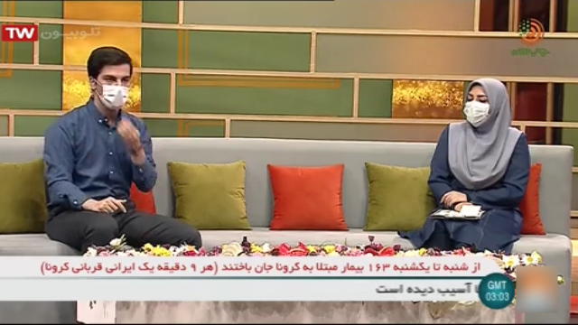 شرط بندی فوتبال / حواشی فوتبال
