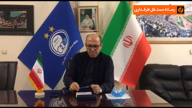 حواشی استقلال / وینفرد شفر / بویان