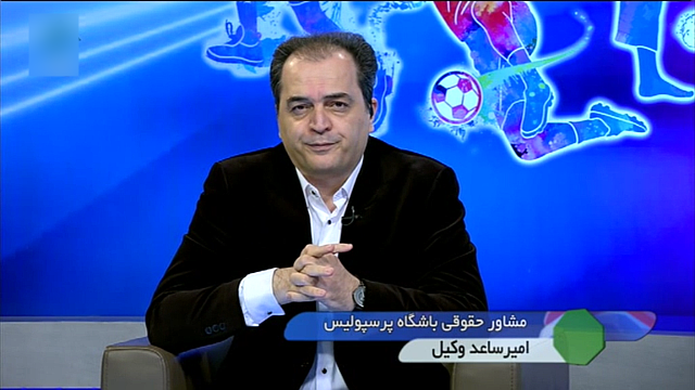 پرسپولیس